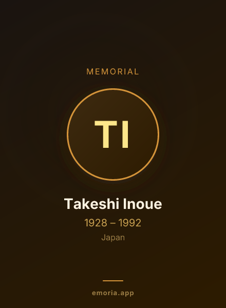 Memorial portrait of Takeshi Inoue