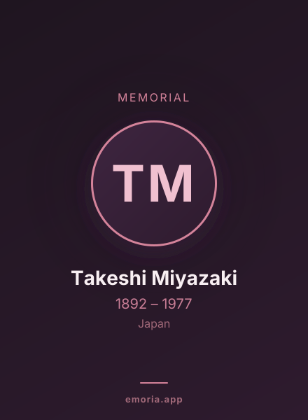Memorial portrait of Takeshi Miyazaki