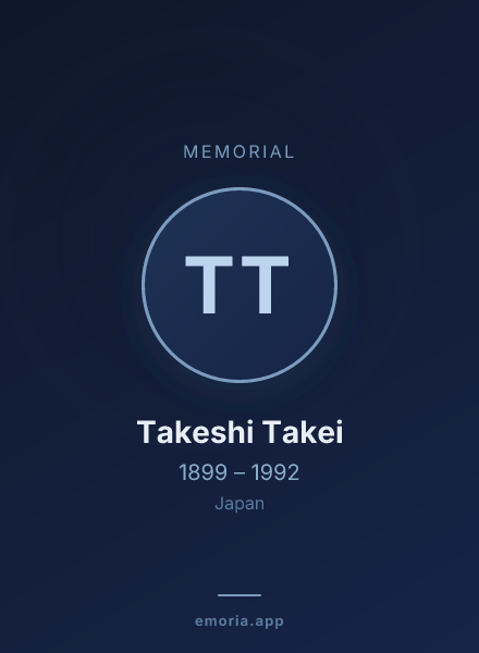 Memorial portrait of Takeshi Takei