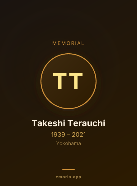 Memorial portrait of Takeshi Terauchi
