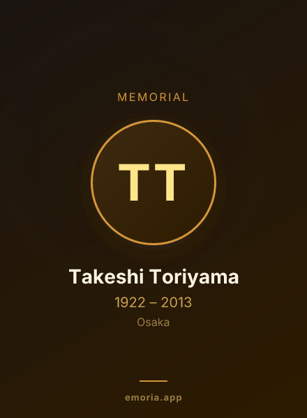 Memorial portrait of Takeshi Toriyama