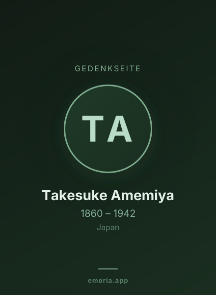 Gedenkportrait von Takesuke Amemiya