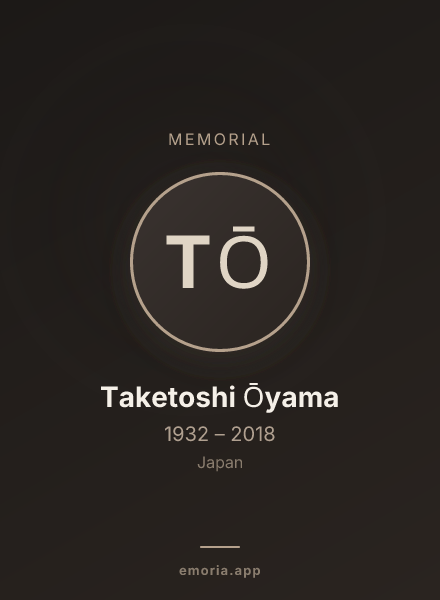 Memorial portrait of Taketoshi Ōyama