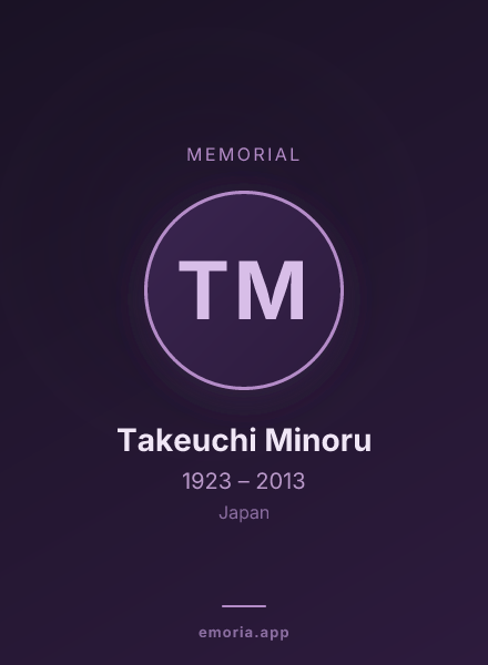 Memorial portrait of Takeuchi Minoru
