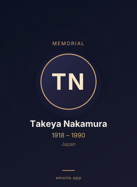 Memorial portrait of Takeya Nakamura