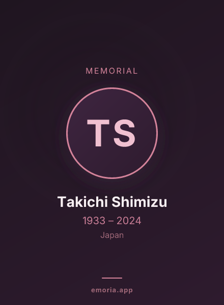 Memorial portrait of Takichi Shimizu