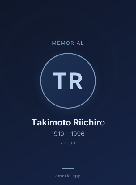 Memorial portrait of Takimoto Riichirō