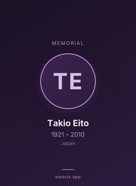 Memorial portrait of Takio Eito
