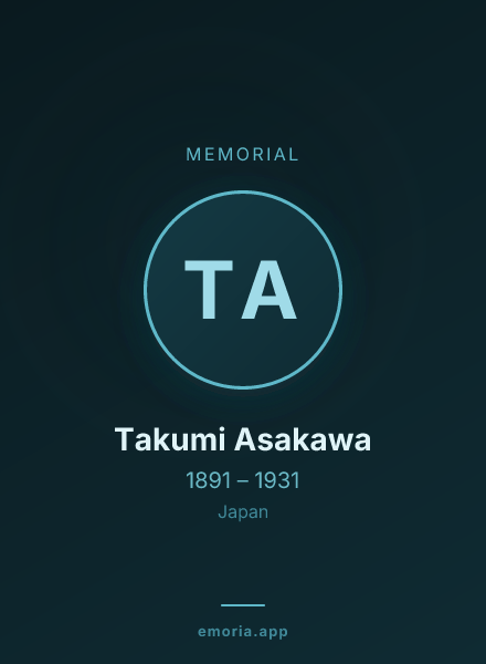 Memorial portrait of Takumi Asakawa