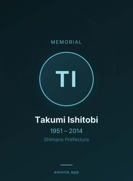 Memorial portrait of Takumi Ishitobi