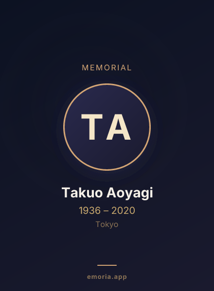 Memorial portrait of Takuo Aoyagi