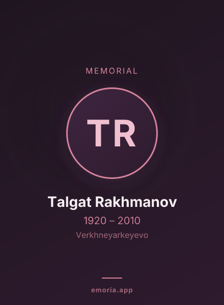 Memorial portrait of Talgat Rakhmanov