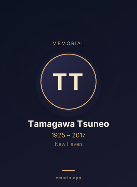 Memorial portrait of Tamagawa Tsuneo