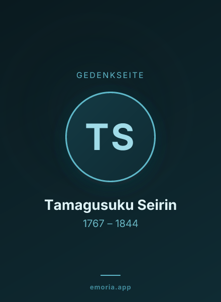 Gedenkportrait von Tamagusuku Seirin