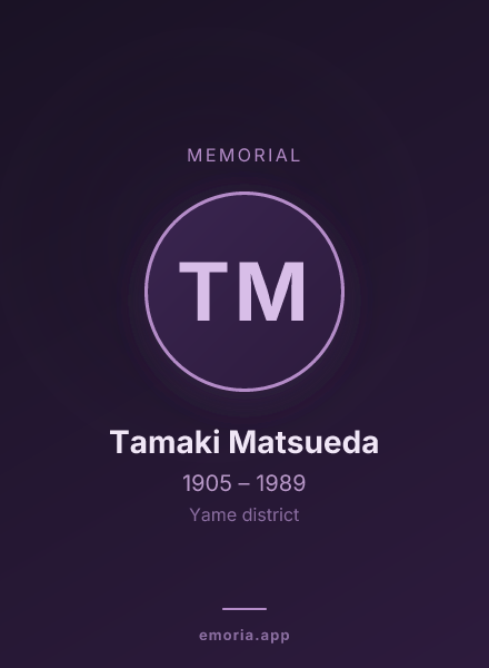 Memorial portrait of Tamaki Matsueda