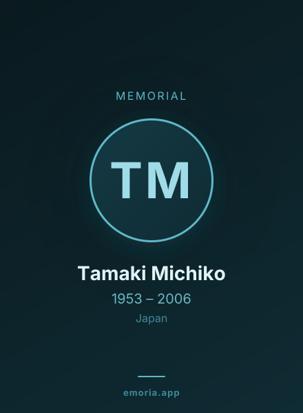 Memorial portrait of Tamaki Michiko