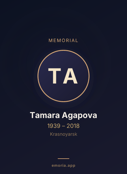 Memorial portrait of Tamara Agapova