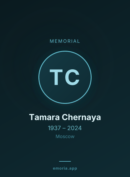 Memorial portrait of Tamara Chernaya