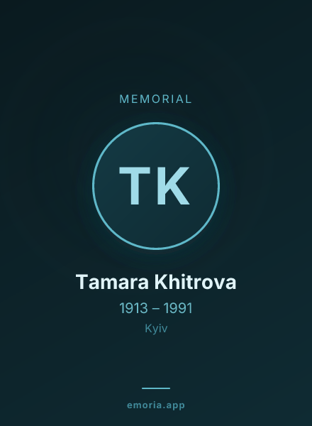 Memorial portrait of Tamara Khitrova