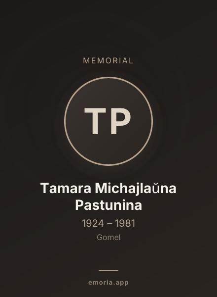 Memorial portrait of Tamara Michajlaŭna Pastunina