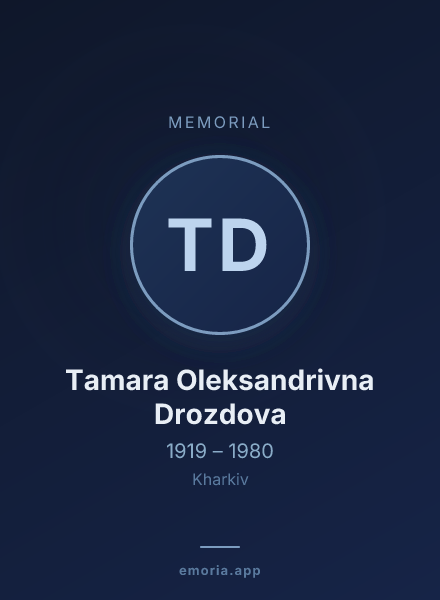 Memorial portrait of Tamara Oleksandrivna Drozdova