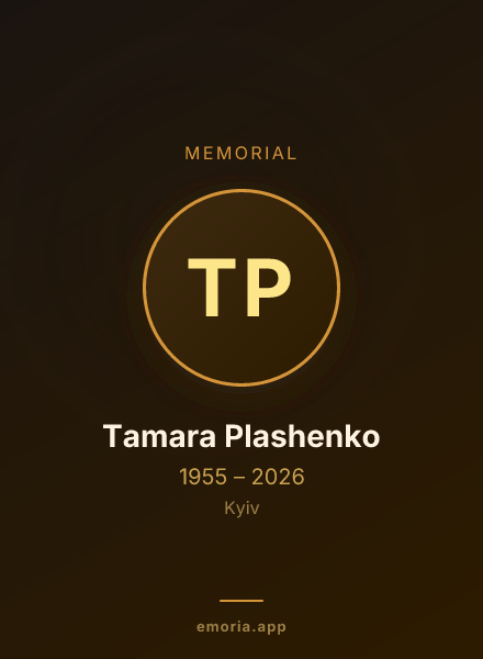 Memorial portrait of Tamara Plashenko