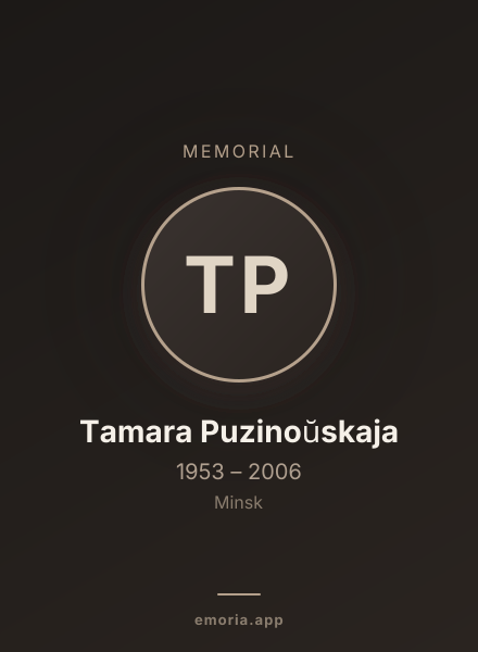 Memorial portrait of Tamara Puzinoŭskaja