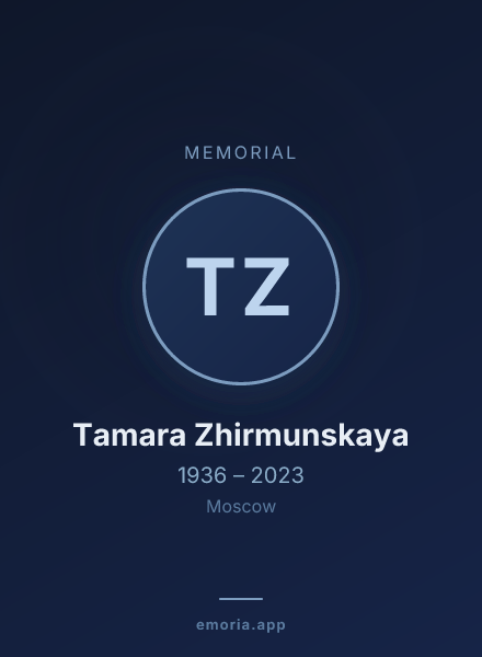 Memorial portrait of Tamara Zhirmunskaya