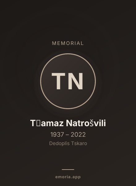 Memorial portrait of T̕amaz Natrošvili
