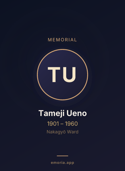 Memorial portrait of Tameji Ueno