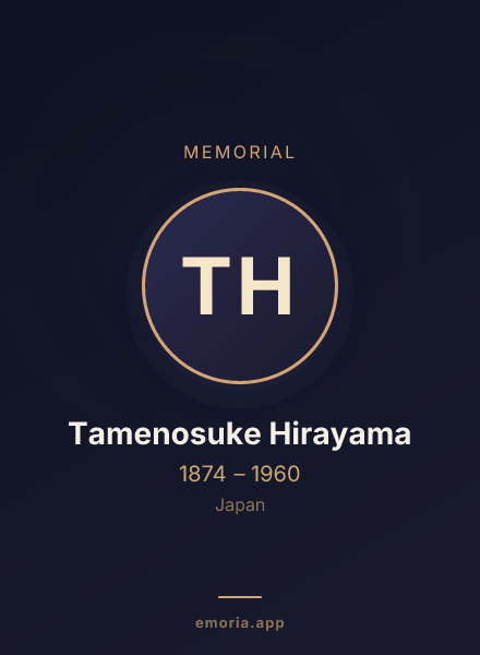 Memorial portrait of Tamenosuke Hirayama