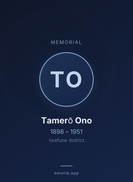 Memorial portrait of Tamerō Ono