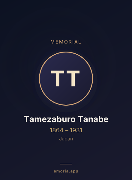 Memorial portrait of Tamezaburo Tanabe