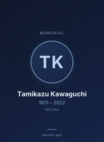 Memorial portrait of Tamikazu Kawaguchi