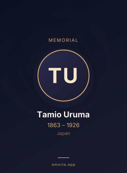 Memorial portrait of Tamio Uruma