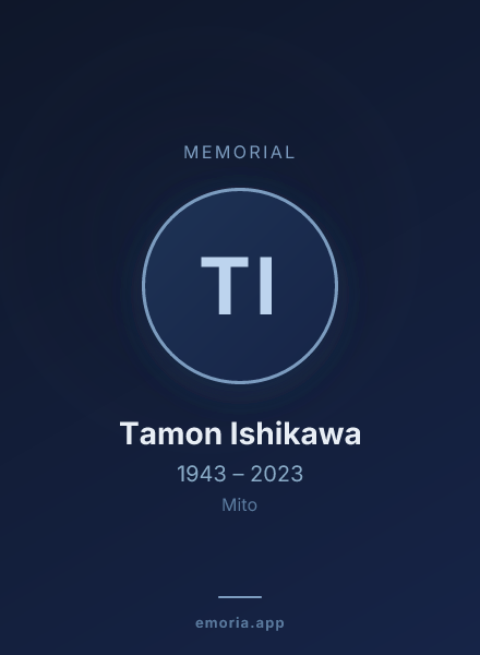 Memorial portrait of Tamon Ishikawa