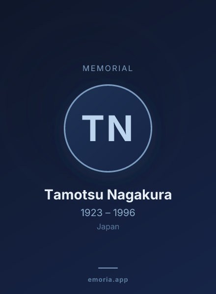Memorial portrait of Tamotsu Nagakura
