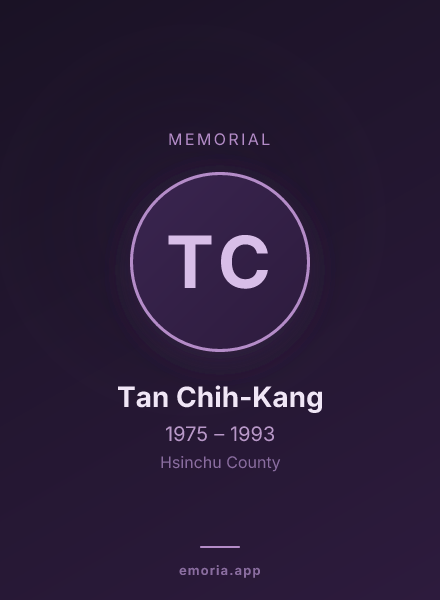 Memorial portrait of Tan Chih-Kang