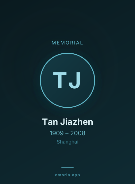 Memorial portrait of Tan Jiazhen