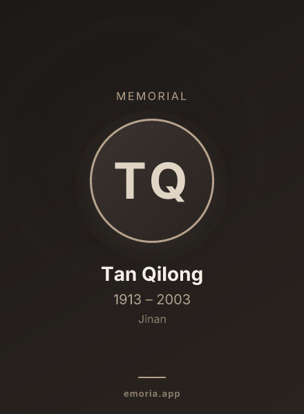 Memorial portrait of Tan Qilong