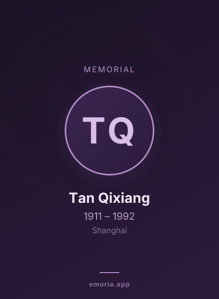 Memorial portrait of Tan Qixiang