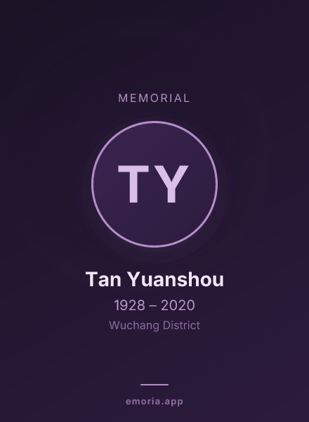 Memorial portrait of Tan Yuanshou