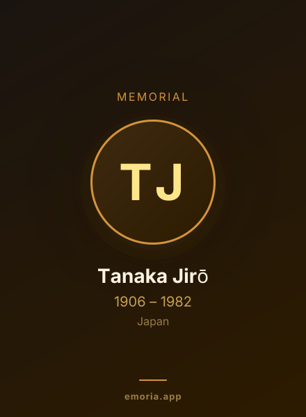 Memorial portrait of Tanaka Jirō