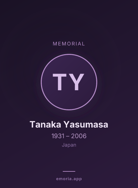 Memorial portrait of Tanaka Yasumasa