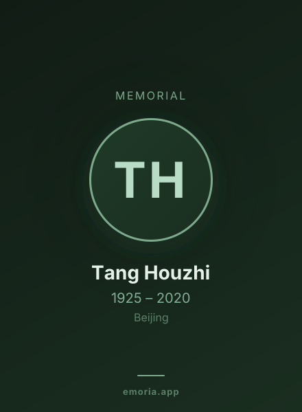 Memorial portrait of Tang Houzhi