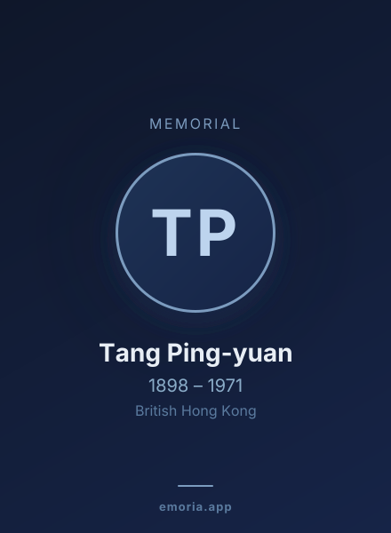 Memorial portrait of Tang Ping-yuan