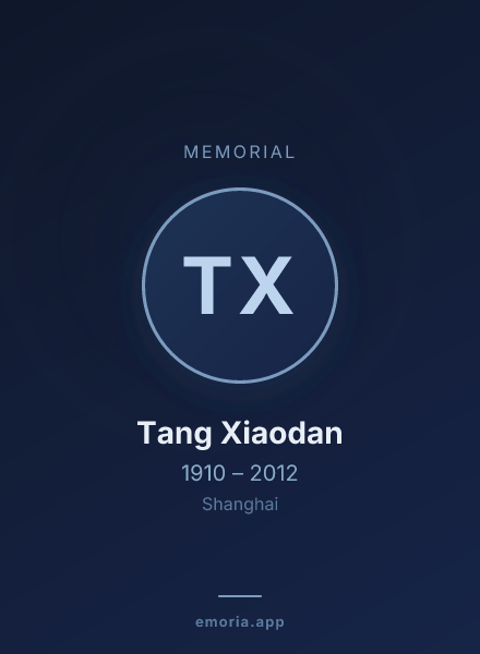 Memorial portrait of Tang Xiaodan