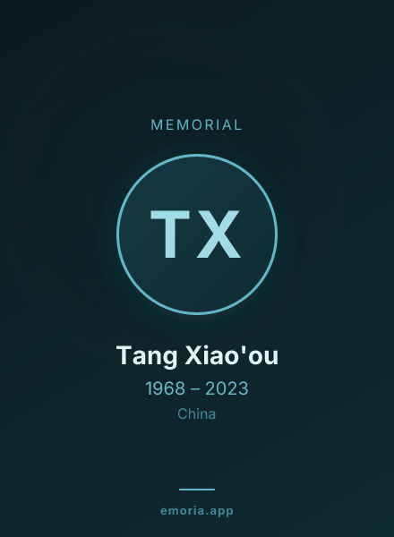 Memorial portrait of Tang Xiao'ou