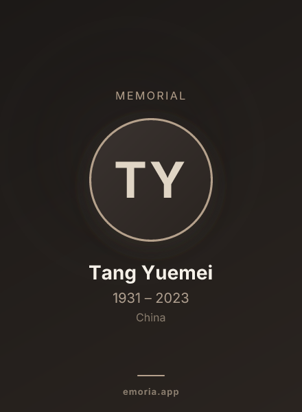 Memorial portrait of Tang Yuemei