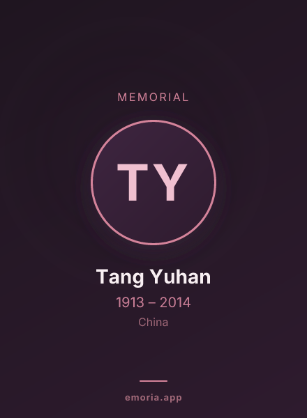 Memorial portrait of Tang Yuhan